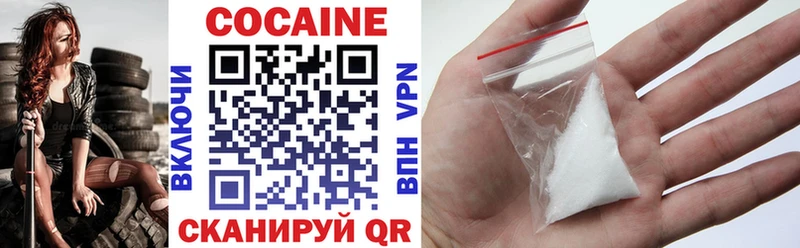КОКАИН Fish Scale Александров