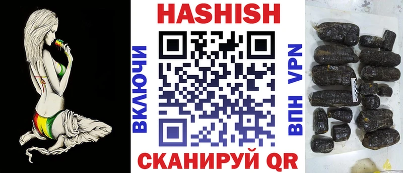 ГАШИШ гарик  наркошоп  Александров 