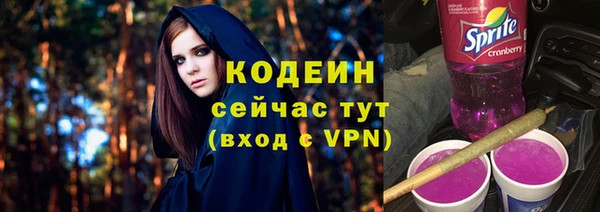 кокаин премиум Абаза
