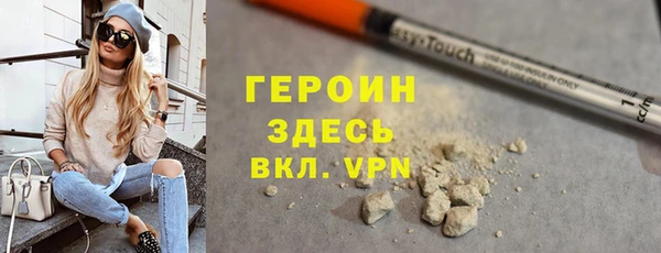 ALPHA-PVP Абдулино