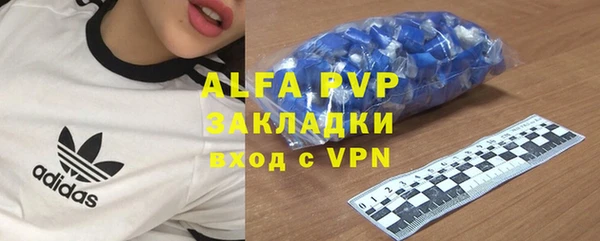 альфа пвп Кинешма