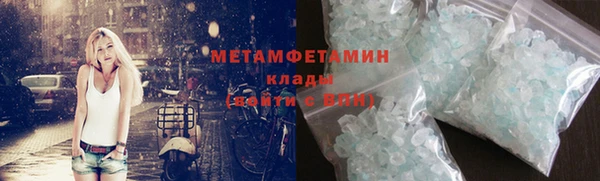 кокаин премиум Абаза