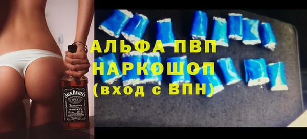 apvp Абинск