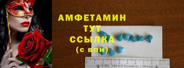 кокаин VHQ Алексеевка