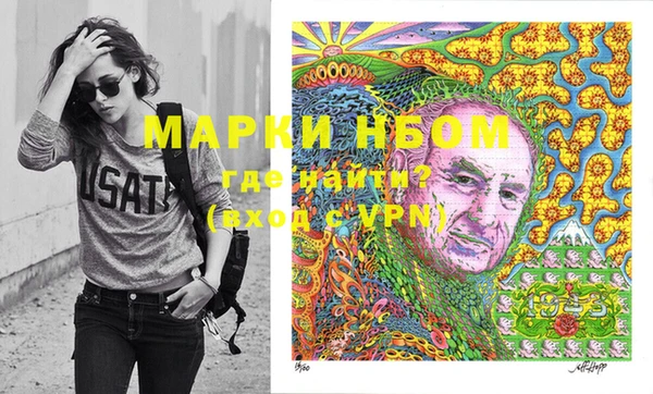 кокаин VHQ Алексеевка