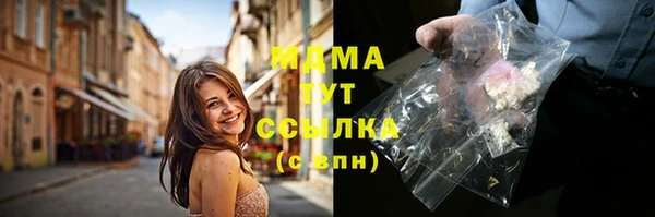apvp Абинск