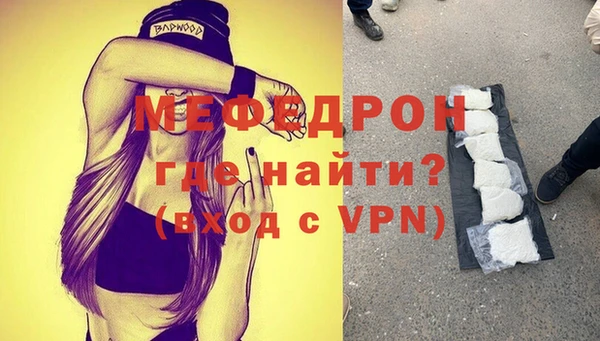 мяу мяу мука Алексин