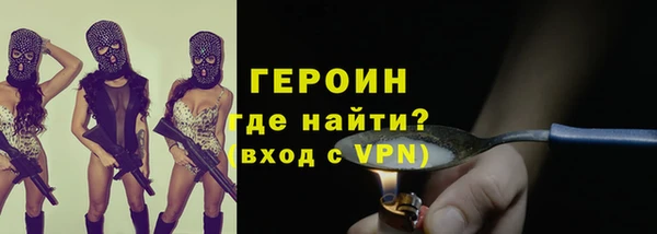 ALPHA-PVP Абдулино