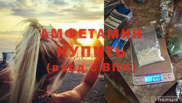 apvp Абинск