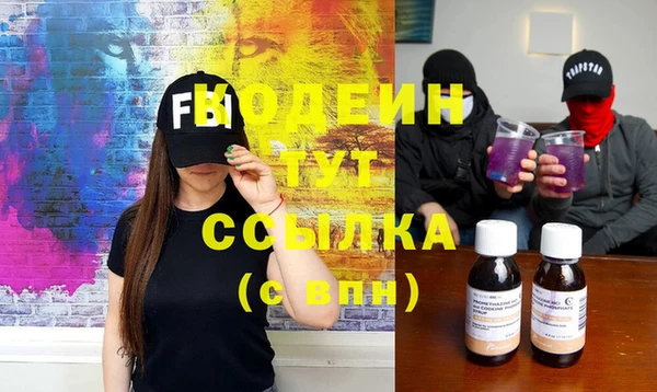 кокаин премиум Абаза