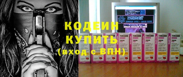кокаин премиум Абаза