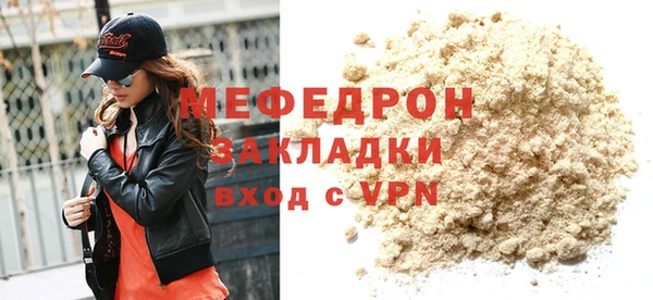 кокаин премиум Абаза