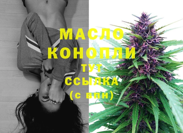 кокаин премиум Абаза