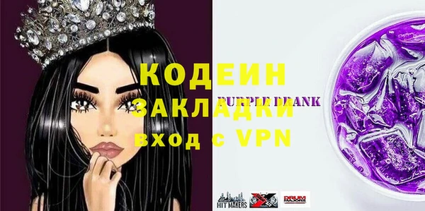 apvp Абинск