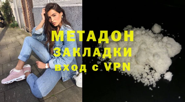 кокаин премиум Абаза