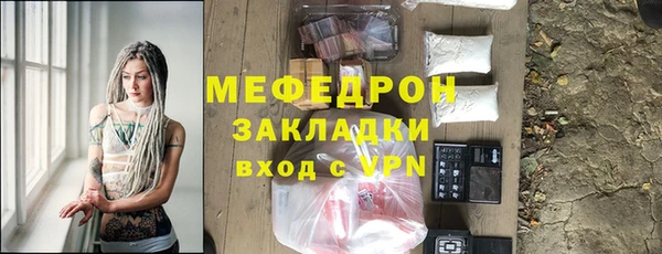 ALPHA-PVP Абдулино