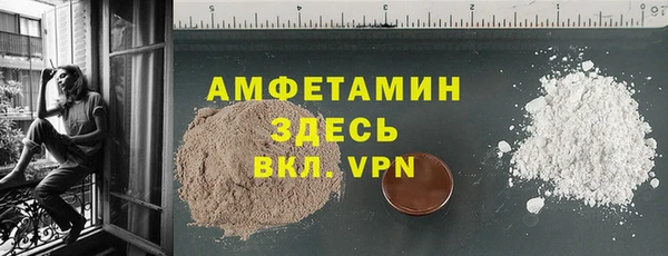 скорость Алзамай