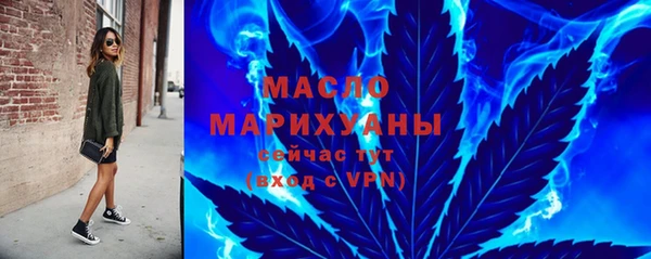 ALPHA-PVP Абдулино