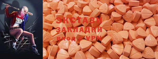 тгк Киреевск