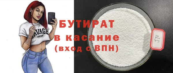 кокаин премиум Абаза