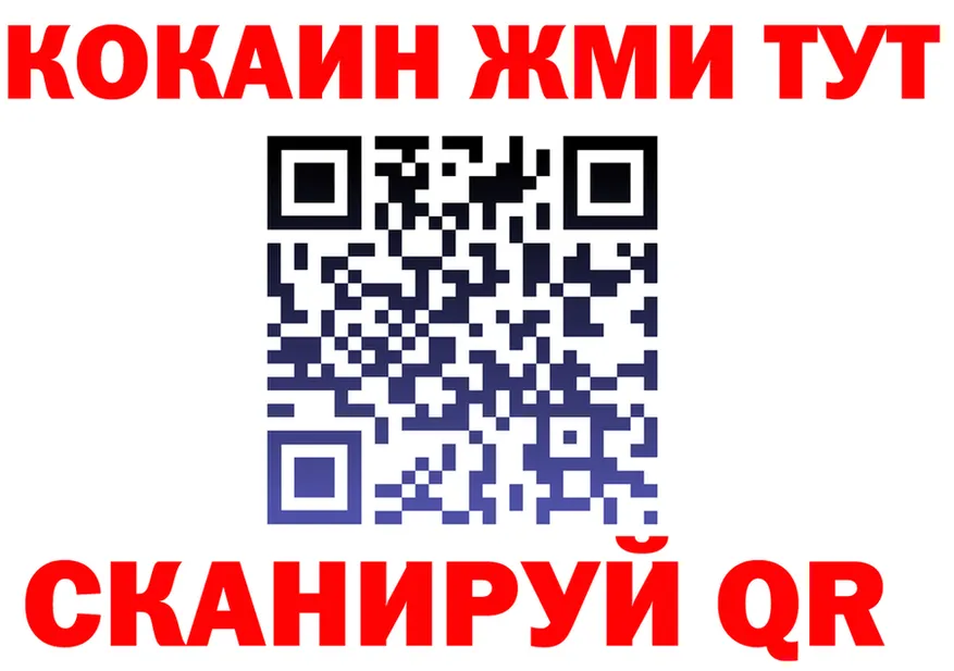 МЯУ-МЯУ 4 MMC вход площадка kraken Александров