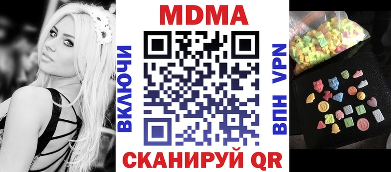 kraken зеркало  нарко площадка клад  MDMA Molly  где купить наркоту  Александров 