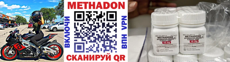 kraken tor  Александров  Метадон methadone 