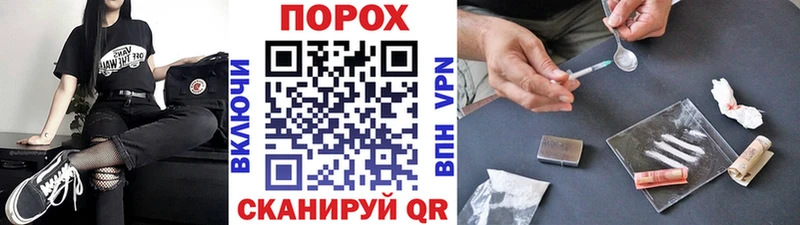 кракен сайт  Александров  Первитин Methamphetamine 