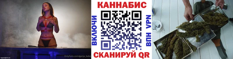 Марихуана White Widow  Александров 
